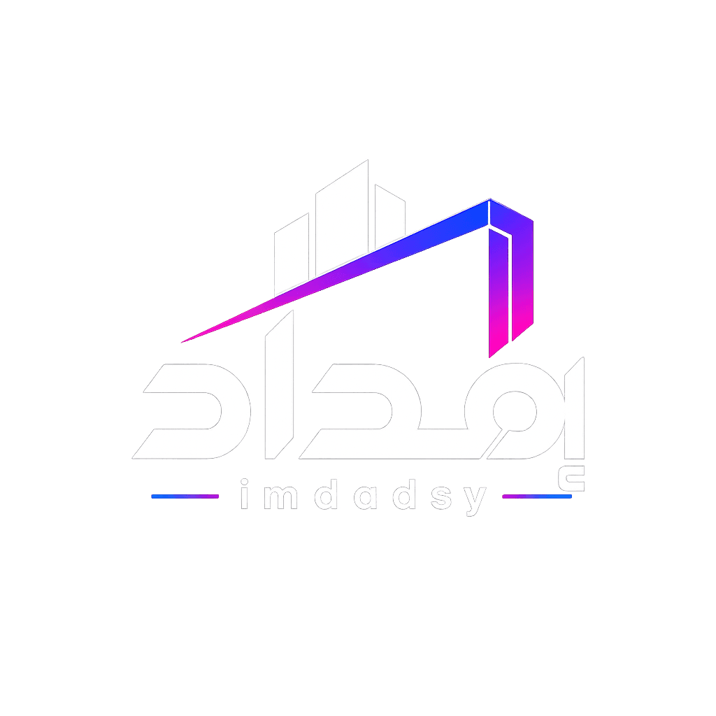 إمداد